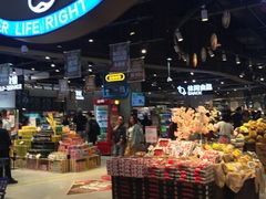 -盒马鲜生(皇庭广场店)