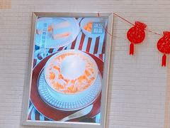 -满记甜品(日月光二店)