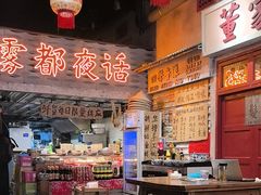 -旧街市鲜货老火锅(大光路店)