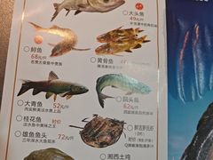 菜单-贺庄·活鱼馆(珠吉路店)