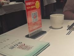 -金春禧(世茂国际广场店)