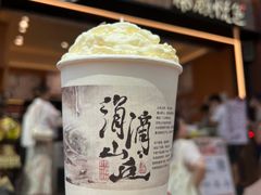 -茶颜悦色(重庆英利大融城LG层店)
