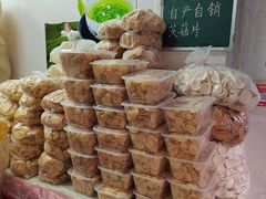 -葑门横街