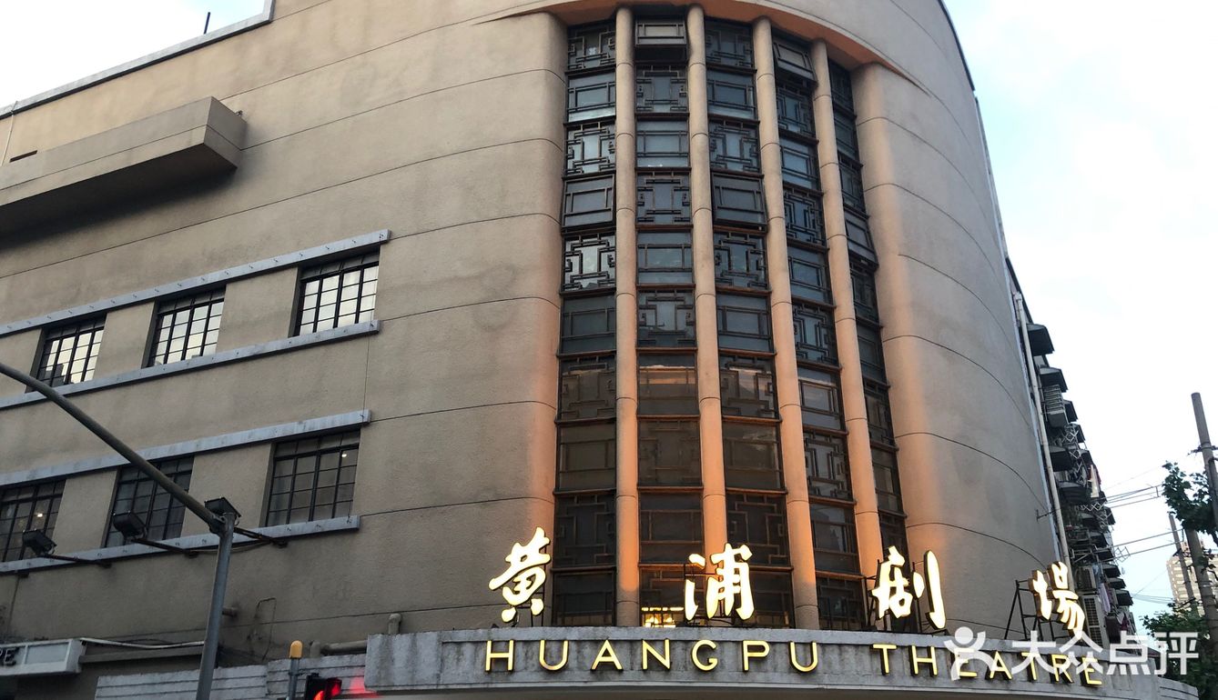 经典的画面·不安的年份