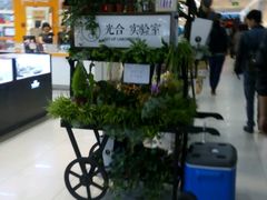 -王府井百货(总府店)