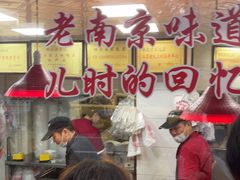 -杨震卤菜旗舰店