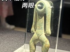 -烟台市博物馆