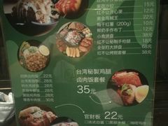 -暖食光·台式家庭餐厅·生日主题店(万达店)
