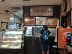 -姚记炒肝店(簋街店)