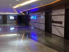 -英皇电影城(英皇集团中心IMAX店)