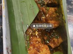 -蜗牛小馆醉乡民谣云南菜(惠新西里店)