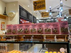 -味多美蛋糕(潘家园店)