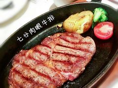 肉眼牛排-西堤厚牛排(新世界店)