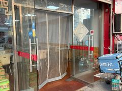 -金泰缘排骨馆(大名路店)