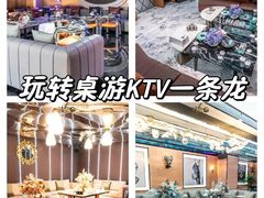 -W20 SHINING Party·K(悦豪和平路店)