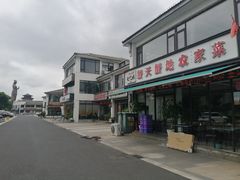 -蟹天蟹地农家菜·阳澄湖大闸蟹(浅水湾店)
