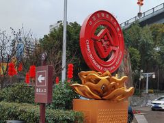 -泸州老窖景区