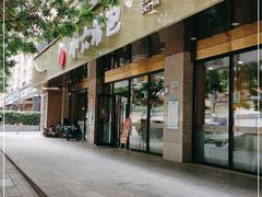 门面-小六汤包·老字号·中华名小吃(兴庆路店)