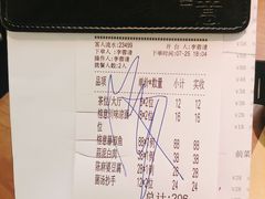 账单-榕意·川味之美(深业上城店)