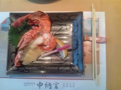 -活伊势龙虾料理 中纳言(千日前味乐馆店)
