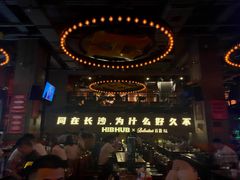-HIB HUB公社(解放西路店)