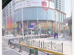 -飞洲国际广场