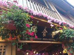 门面-民食香·腊排骨野生菌美食(木府店)