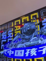 -卡尔飞车(长沙喜盈门范城店)