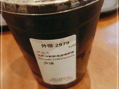 -星巴克(嘉兴平湖吾悦广场店)