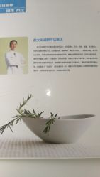 -赵大夫减肥