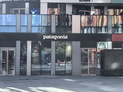 -Patagonia(三里屯SOHO店)