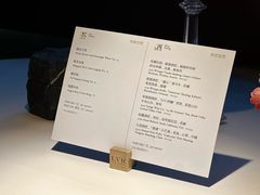 菜单-三嚥阁 La Villa Restaurant