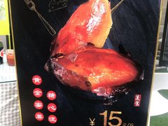 -一根排古(银泰城店)