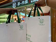 -铜锣湾国际购物中心