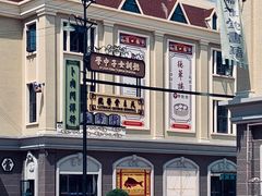 -汉口北国际商品交易中心品牌服装城
