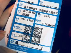 -星美国际影商城(虹口店)