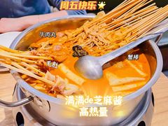 -杨翔豆皮涮牛肚(华阳城店)