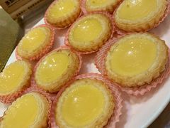 松化酥皮蛋挞-又一间茶点轩(百汇广场店)