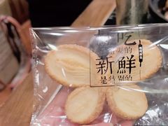 -红花点心局(大观园店)