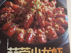 -祥鹤龙虾螃蟹