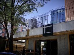 -十一咖啡(青年大街工厂店)