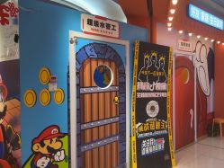 -斯坦熊亲子密室(富力广场店)
