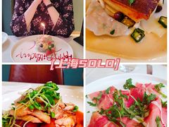 -Solo(衡山路店)