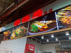 -八一路好吃街(雨田商务大厦店)