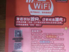 -梁子刨冰王(鞍山西道店)