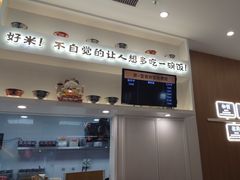 -吉野家(回龙观同成街店)