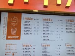 -爷爷不泡茶NOYEYENOTEA(武汉佰港城创始店)