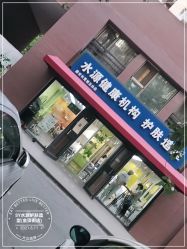 -SY水源护肤造型