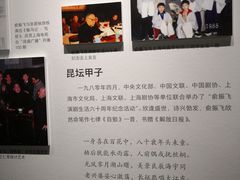 -中国昆曲博物馆