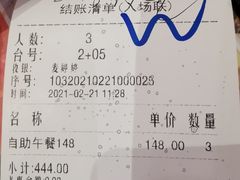 -芭菲盛宴·环球美食(解放碑英利国际店)